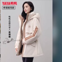需弹券：鸭鸭（YAYA）佟丽娅同款羽绒服女中长款  多色多码