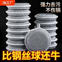 海绵块钢丝洗碗布不沾油厨房专用银丝抹布洗碗海绵擦刷碗神器泡沫