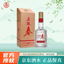 WULIANGYE 五粮液 股份 五粮春 浓香型四川宜宾白酒粮食酒 45度 500mL 1瓶 单瓶装 第二代