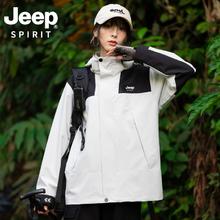 JEEP 秋冬户外冲锋衣男女款
