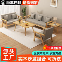 KATEBOLO 卡特波罗 实木沙发客厅家用简易公寓双人位布艺沙发小户型出租房4人位组合 米灰色原木款
