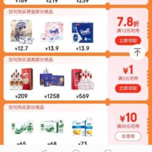 京东 超市领券中心 天天上新！