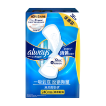 plus会员、京东百亿补贴：护舒宝 液体卫生巾 240mm *36片  *2件 赠270mm*8片