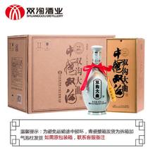 双沟 大曲青瓷42/53度480mL*6瓶纯粮食白酒浓香型整箱名酒正品