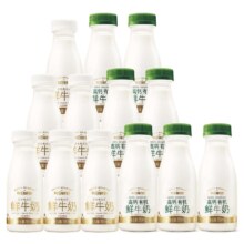 16日10点开始、限2000件、聚划算百亿补贴：全脂185ml*6瓶+高钙有机250ml*7瓶 每日鲜语鲜牛奶13瓶生牛乳