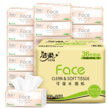 plus会员:洁柔 粉Face抽纸 3层100抽36包＊2件