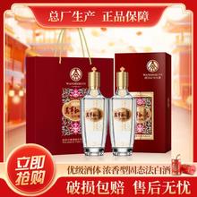 WULIANGYE 五粮液 股份 万事如意心如意52度500ml*2瓶 固态法浓香型白酒