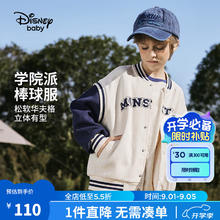 Disney 迪士尼 童装儿童棒球服外套2024年春秋新款装男女童户外运动休闲上衣 藏蓝 130