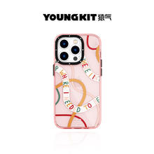 YOUNGKIT 猿气 iPhone 15系列 全包手机壳