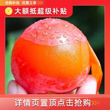 2山西运城火晶柿子软柿子爆甜柿子新鲜15/30枚自然熟红软糯柿子