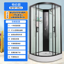 others 其他 豹龙整体淋浴房钢化玻璃家用隔断卫生间一体式洗澡间干湿分离浴屏 90*90*200 特价款无顶盖