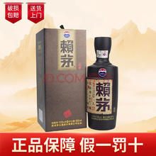 MOUTAI 茅台 贵州茅台赖茅酒 酱香型白酒 商务送礼 赖茅传承棕53度500ml*1
