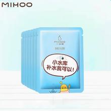 小迷糊多维补水面膜7片+1片御泥坊面膜