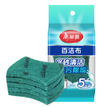 plus会员：美丽雅 强力去污百洁布 10片装