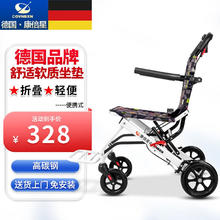 限移动端、京东百亿补贴：COVNBXN 康倍星 轮椅老人折叠轻便家用医用可上飞机