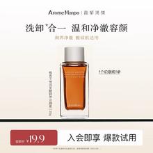 AromeManpo 馥郁满铺 AM馥郁满铺洁颜蜜洗面奶女温和清洁氨基酸洁面35g