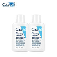CeraVe 适乐肤 水杨酸洁面啫喱30ml双支装