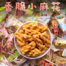 御乐谷新鲜网红小麻花 混合口味20包
