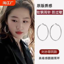 玫瑰的故事刘亦菲同款耳环女2024年新款欧美大圆圈耳圈气质耳饰品
