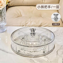 繁星点点 干果盘轻奢创意可旋转带盖水果盘家用坚果糖果零食盘茶点盘零食盘