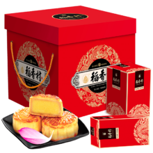 再降价、PLUS会员：DXC 稻香村 月饼礼盒 1000g 8味18饼 稻香典雅+凑单