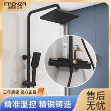 百亿补贴：FAENZA 法恩莎 淋浴智能恒温花洒套装方形八英寸顶喷卫生间浴室可升降淋浴