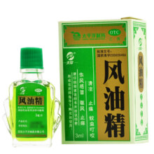 太平 风油精 3ml