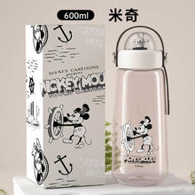 Disney 迪士尼 儿童水杯 600ml