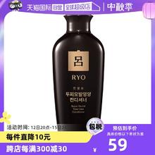 【自营】韩国进口黑吕滋养控油护发素400ml固发发膜人参清洁控油