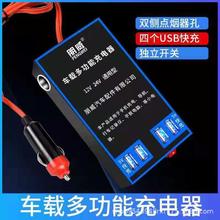 others 其他 XMSJ 工具 ZCD-ZCD 车载逆变器转换器插头 12V/24V转220V