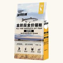 豪车 派得宠物祛毛球全期猫粮2kg