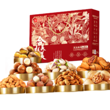 良品铺子坚果礼盒大礼包干果 中秋礼盒