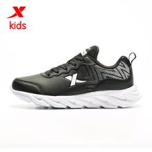 XTEP 特步 儿童跑步鞋秋季中大童休闲户外童装运动防滑减震男童