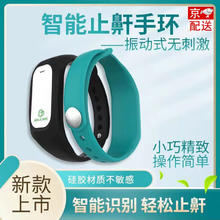 妙灵安 打呼噜止鼾神器防止打鼾失眠睡眠睡觉神2