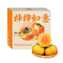 京鲜生 新鲜脆柿子3斤 单果120g起 甜柿子 新鲜水果