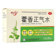 康森 藿香正气水 10ml*10支/盒