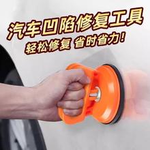 果奇 汽车凹陷修复神器汽车凹陷吸盘车门无痕吸坑工具吸拔器拉钣金强力