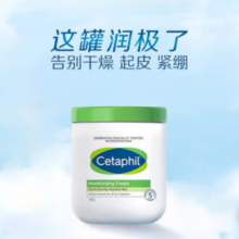 Cetaphil 丝塔芙 大白罐身体乳保湿霜 550g