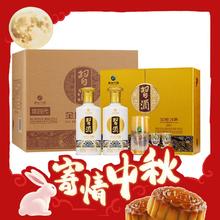 限移动端、京东百亿补贴：XIJIU 习酒 第四代 金质 53度 酱香型白酒 500ml*2瓶*3盒 礼盒整箱装