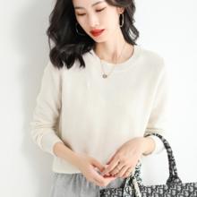 39.9到手两件LaChapelle拉夏贝尔打底针织衫