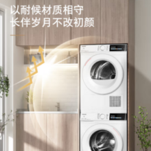 PLUS会员！TOSHIBA 东芝 玉兔系列 DG-10T13BF+DH-10T13BF 洗烘套装 10KG
