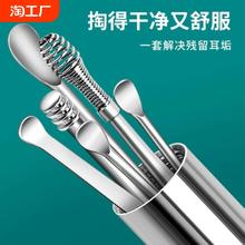 耳勺六件套采耳工具不锈钢挖耳勺皮包清洁器家用便携带黄发光掏耳