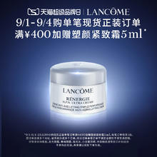 LANCOME 兰蔻 新清滢保湿柔肤水