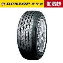 DUNLOP 邓禄普 轮胎215/60R16 95V SP SPORT 270 适配凯美瑞/帕萨特/天籁/雅阁