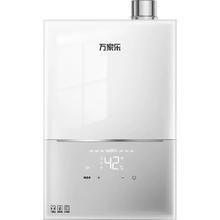 macro 万家乐 灵境M2H恒温热水器