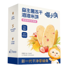 PLUS专享立减：喵小侠 益生菌冻干米饼 草莓黄桃苹果味20g（多口味可选）
