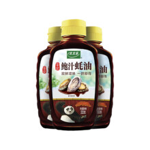 太太乐鲍汁蚝油232g*3瓶炒菜凉拌双鲜炒菜提味增鲜调料方便挤挤瓶