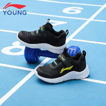 京东PLUS：LI-NING 李宁 儿童大底休闲鞋