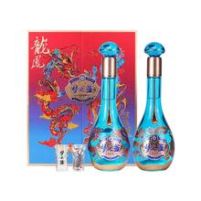 YANGHE 洋河 梦之蓝龙凤呈祥礼盒52度550mL*2瓶送礼绵柔白酒