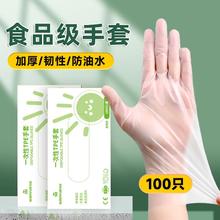 wanyue 万月 多用途手套一次性加厚PE餐饮龙虾寿司隔热抽取式防烫防油手套装